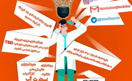 اولین مدرسه ملی نانو (با رویکرد کارآفرینی)